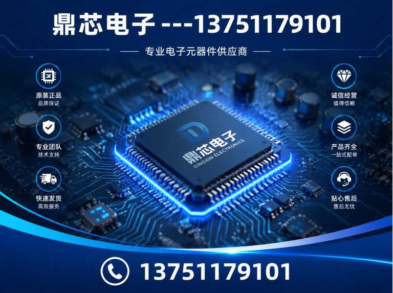 陇南国产IC展示图