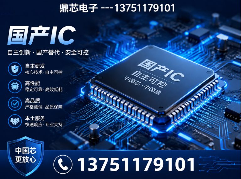 陇南运算放大器展示图